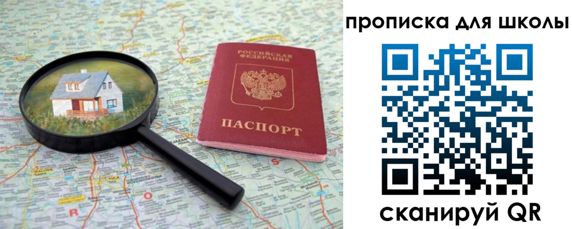 форма 3 в Красноармейске