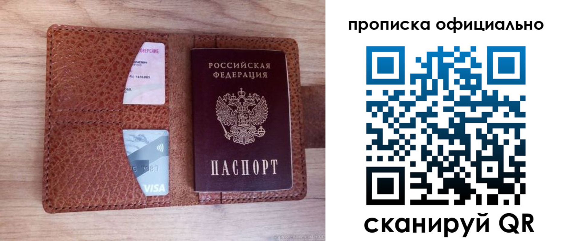 регистрация для школы в Красноармейске