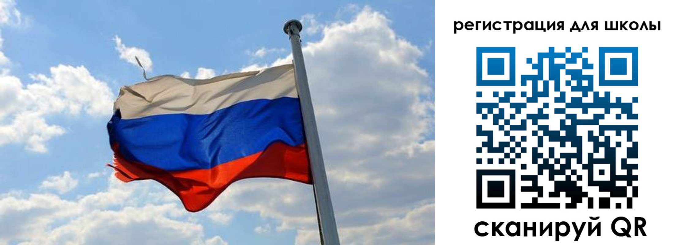 временная регистрация 2025 в Красноармейске